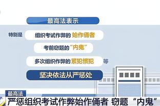 久违了！克莱三分5中4贡献18分3板且0失误 正负值+24全场最高